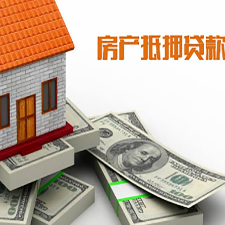 河东房产抵押贷款可以提前还款吗？